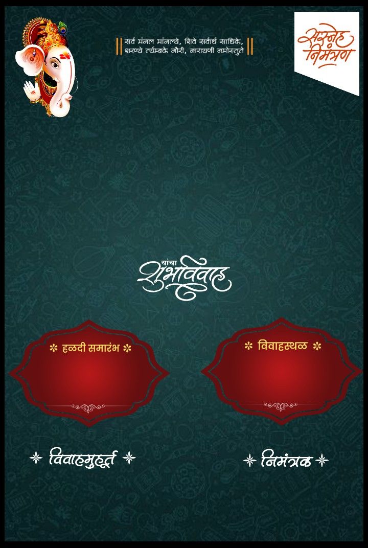 Wedding card template