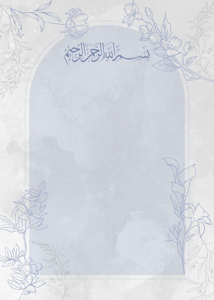 Wedding card template