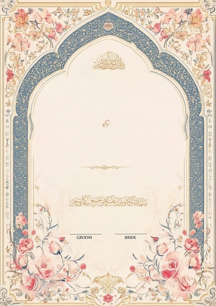 Wedding card template